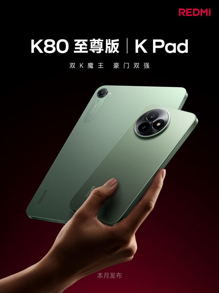 Redmi K80 Ultra और Redmi K Pad का डिज़ाइन हुआ पहली बार रिवील