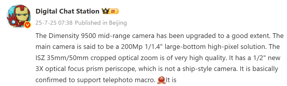 Vivo X300 camera specs leak